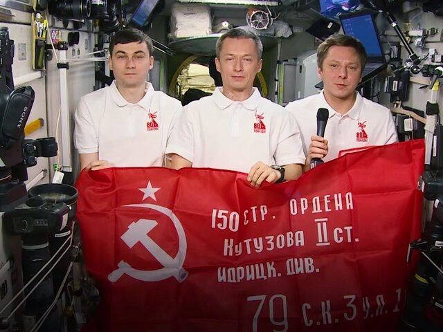    Фото: телеграм-канал "Госкорпорация «Роскосмос»"