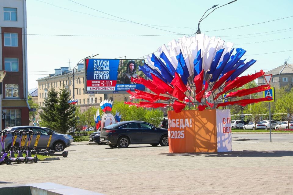    Барнаул перед Днем Победы. Источник: Виталий Барабаш