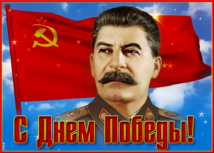 Открытки и гифки с сайтов: shtampik.com, vokrugsveta.ru, imgimg.co, privetpeople.ru, pozitivny.ru и источников, указанных на изображениях.