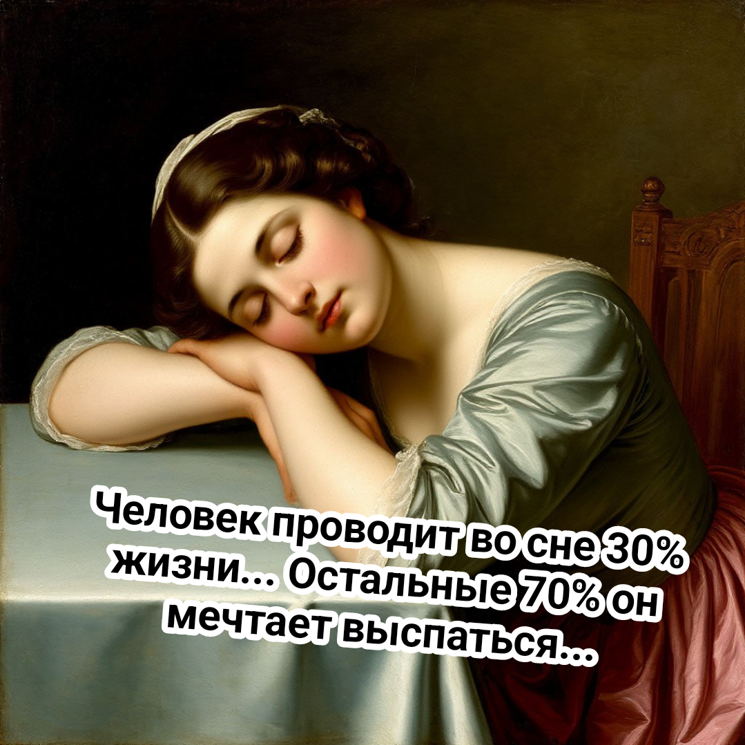 коллаж автора