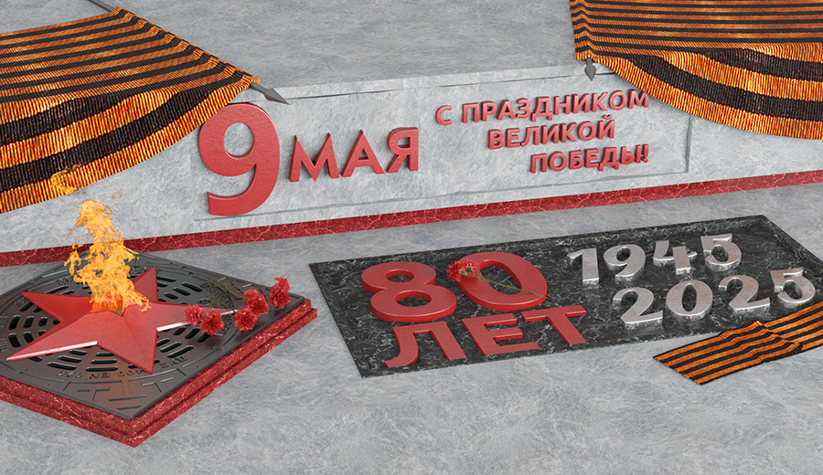 "Компания ЛИТЛИДЕР: Помним героев, строим будущее"