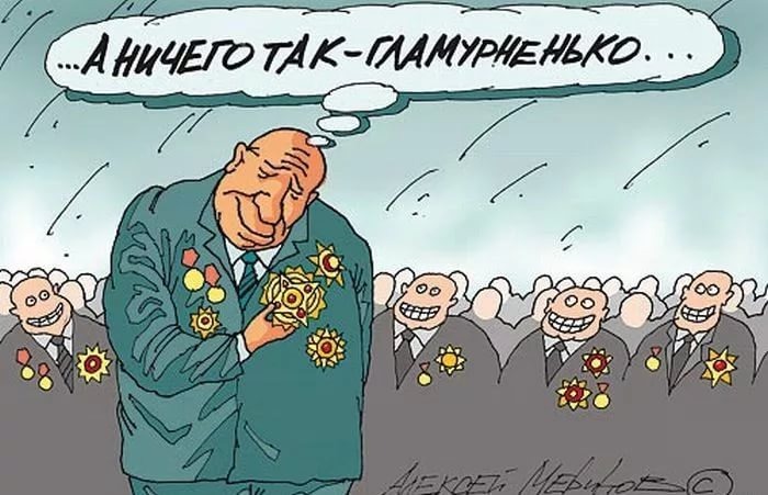 Фото взято из открытых источников.