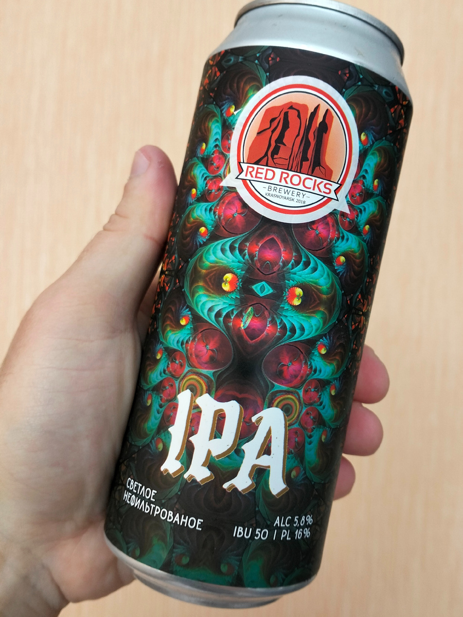 Пиво светлое нефильтрованное, непастеризованное, неосветленное