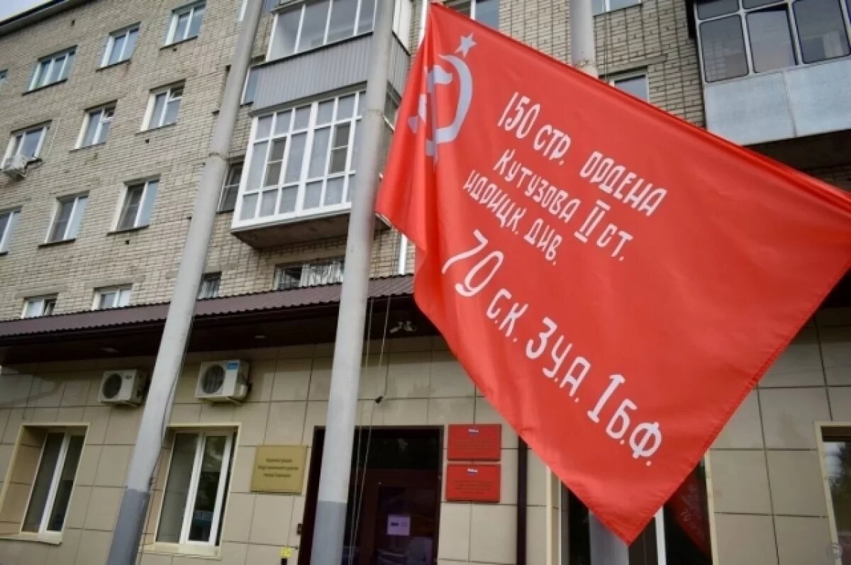    Копии Знамени Победы развеваются на зданиях Барнаула