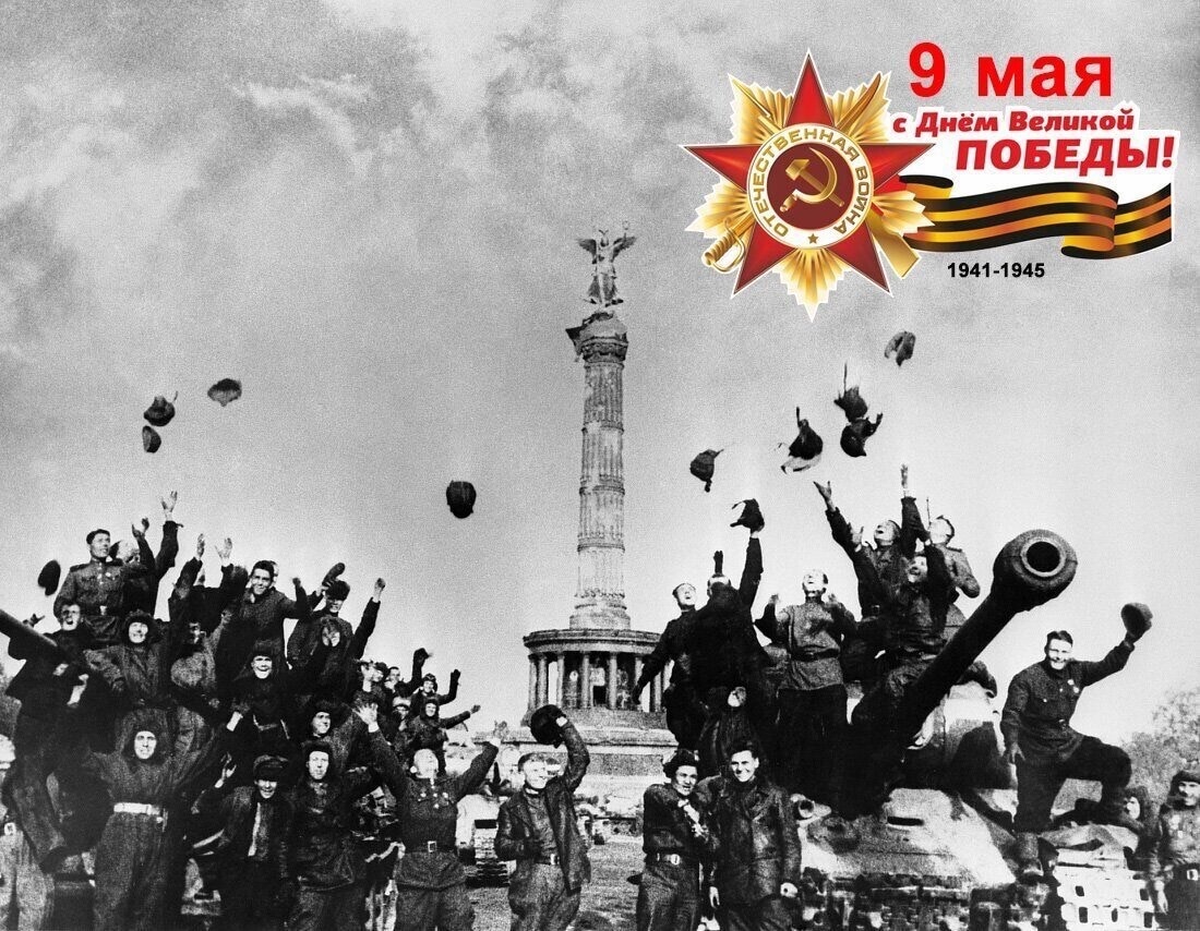 Источник: Яндекс картинки