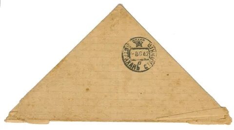 Фронтовой треугольник