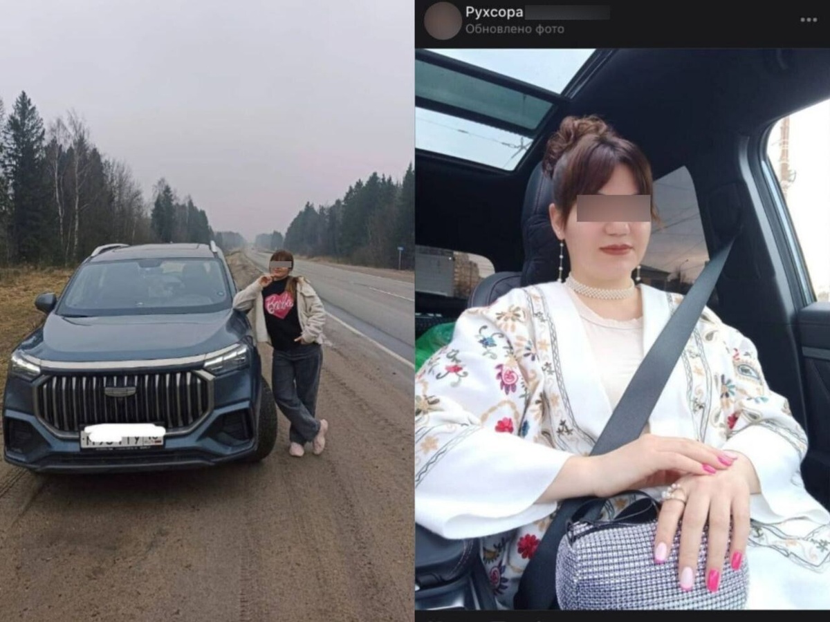 Фото: соцсети