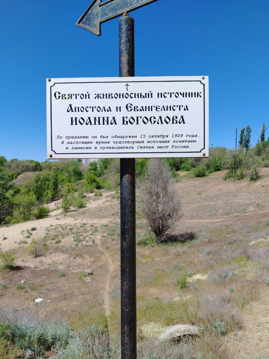 Фото автора.