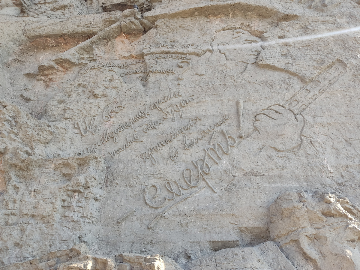 Мамаев курган