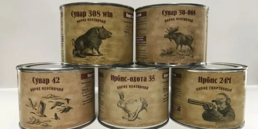 Порох Сунар <<Магнум>>(ирбис) и другие...