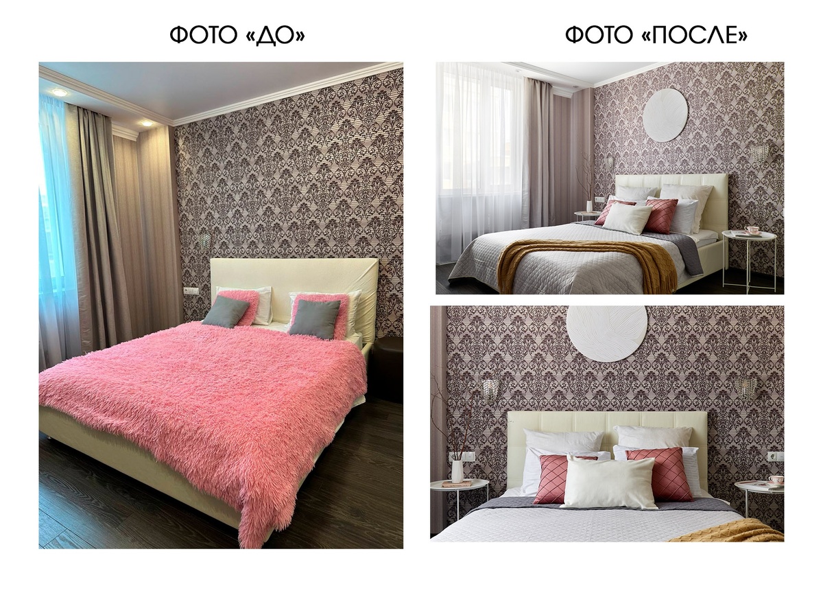 Подготовка квартиды для сдачи в посуточную аренду. Бюджет 10 000р.