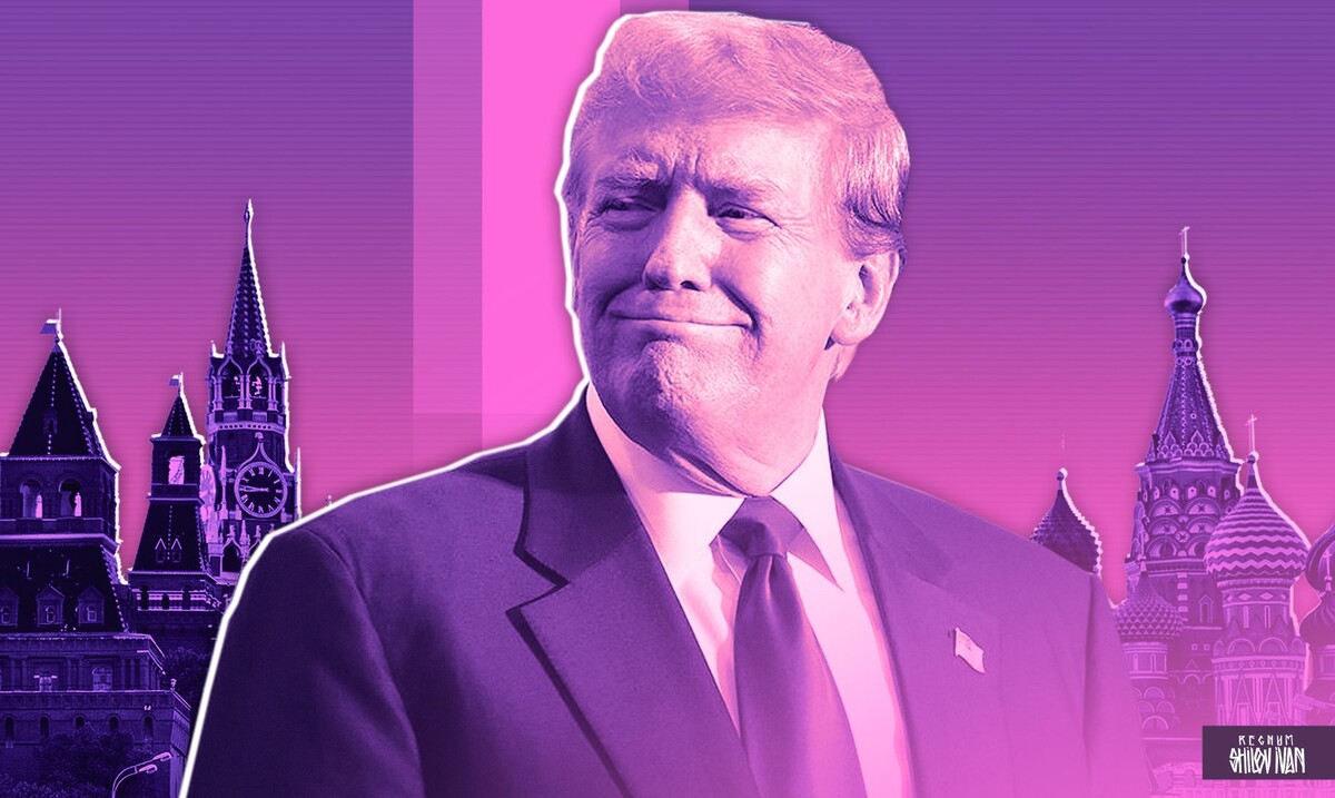    Трамп, Москва / Источник: Иван Шилов (с) ИА Регнум