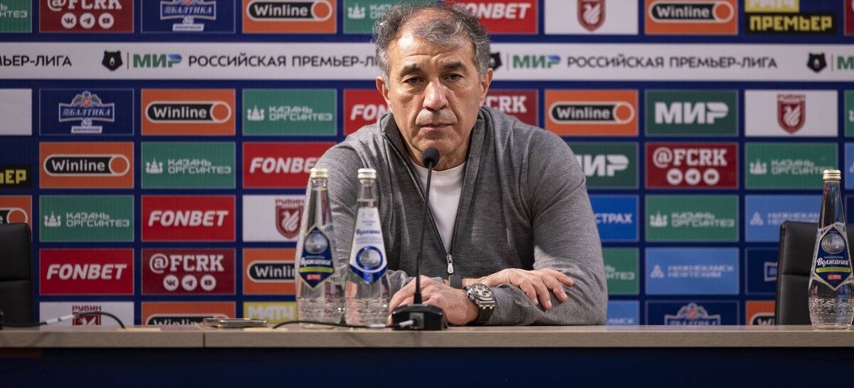 Фото: rubin-kazan.ru