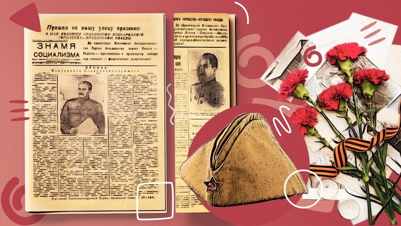      Фото: Алина Гулиян / / ИА «Победа26»