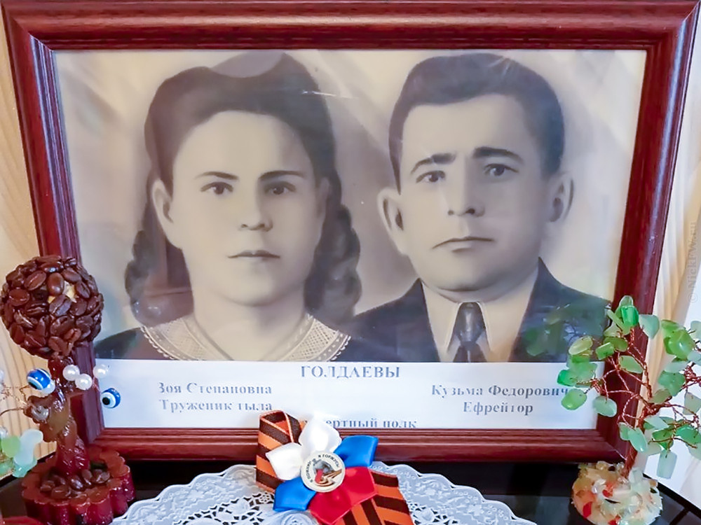 Голдаевы Зоя Степановна и Кузьма Фёдорович (из семейных архивов) © NickFW.ru