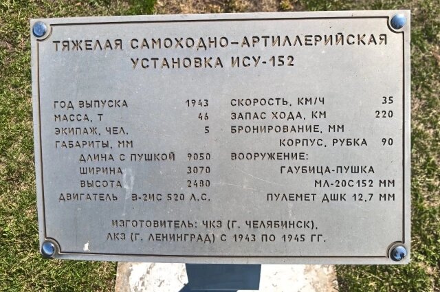    Фото: АиФ в Тольятти