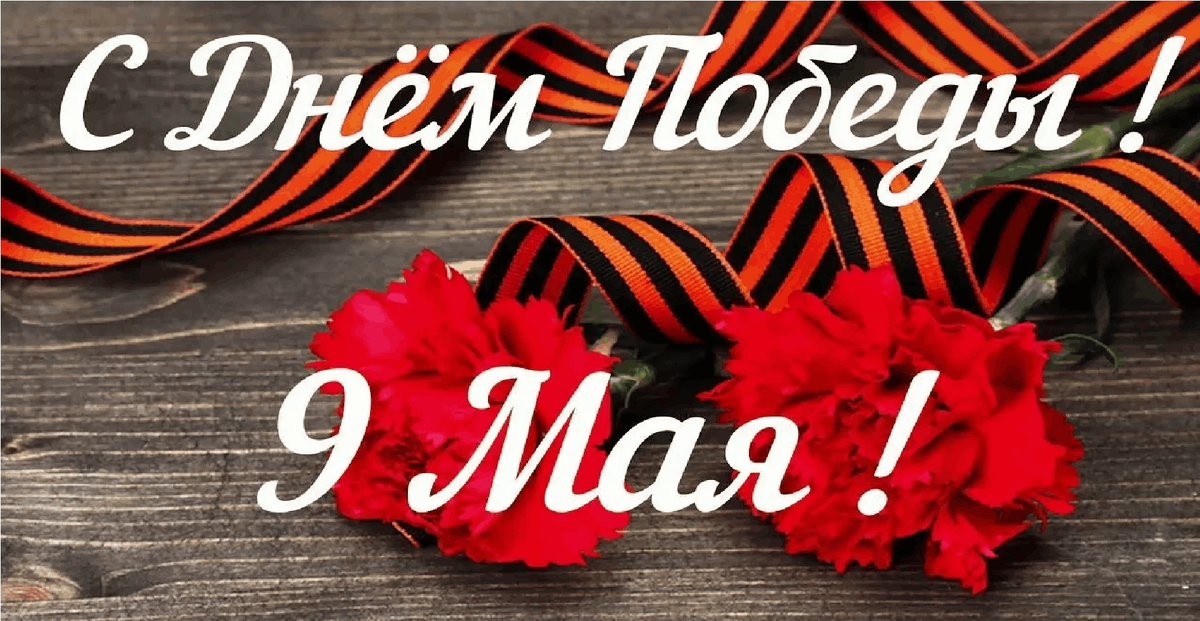 Великий праздник. Фото из интернета 