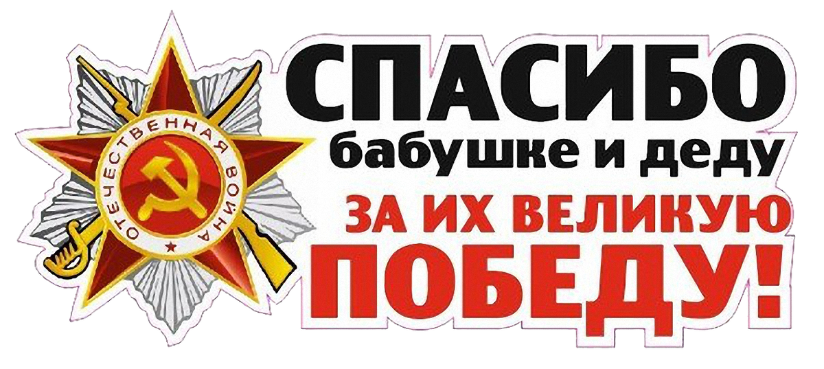 Картинка из интернета