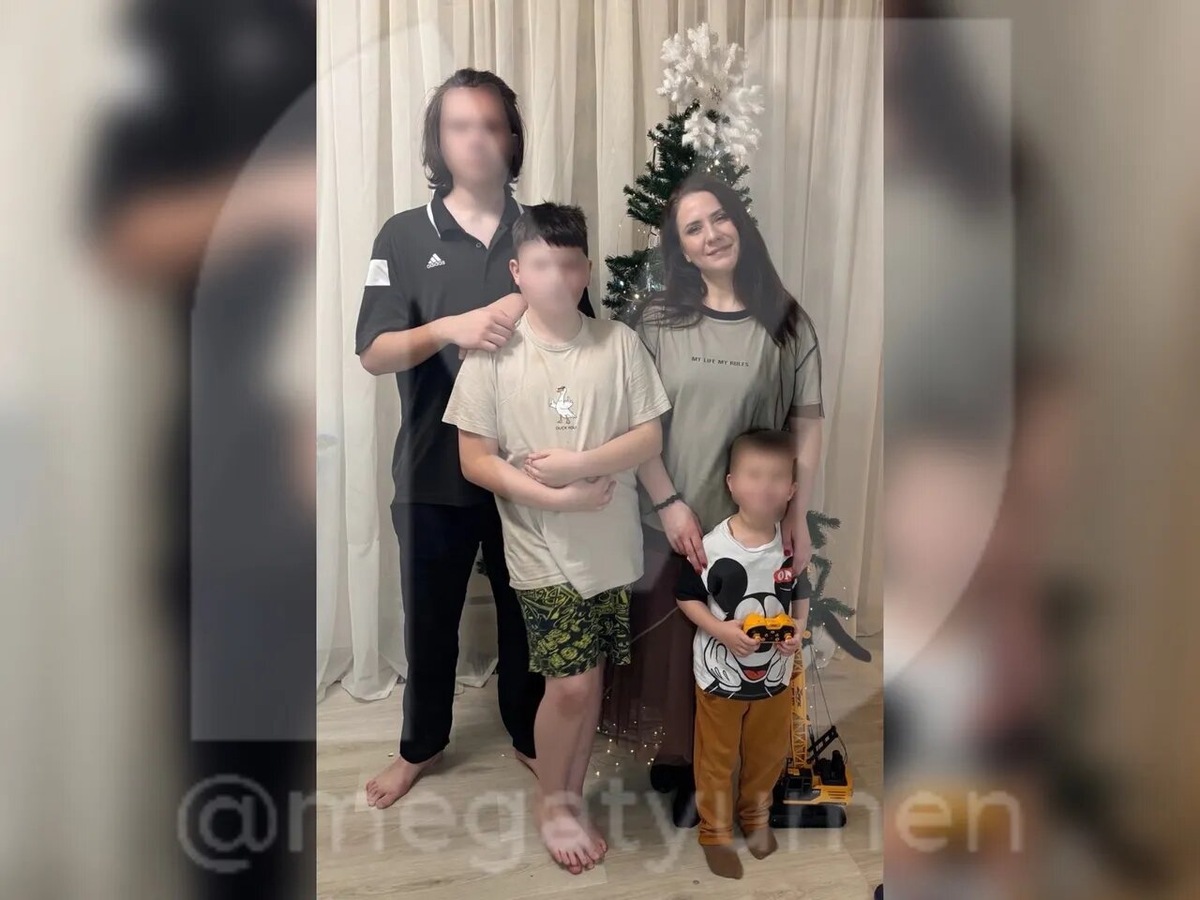 "Мегатюмень"