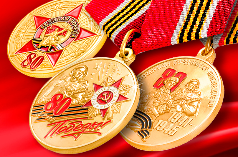 Фото: 9 мая День Победы