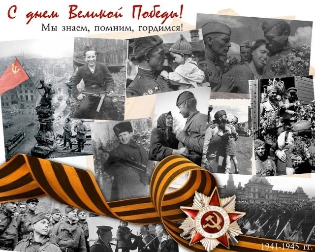 Фото взято из общедоступных источников интернета 