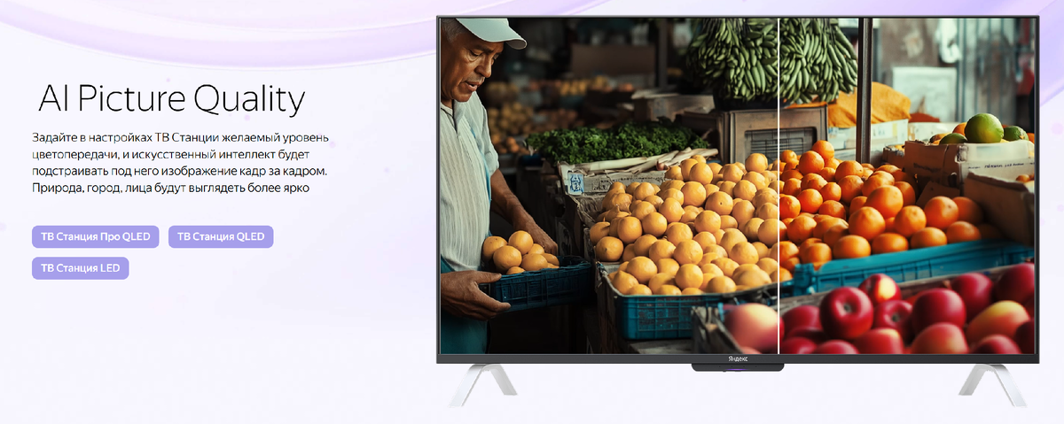 Искусственный интеллект (AI) - на борту!