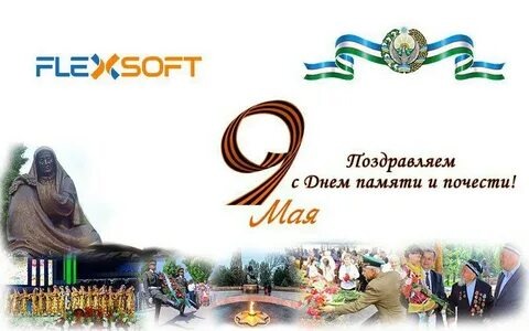 Исторический контекст: Война 1941–1945 годов