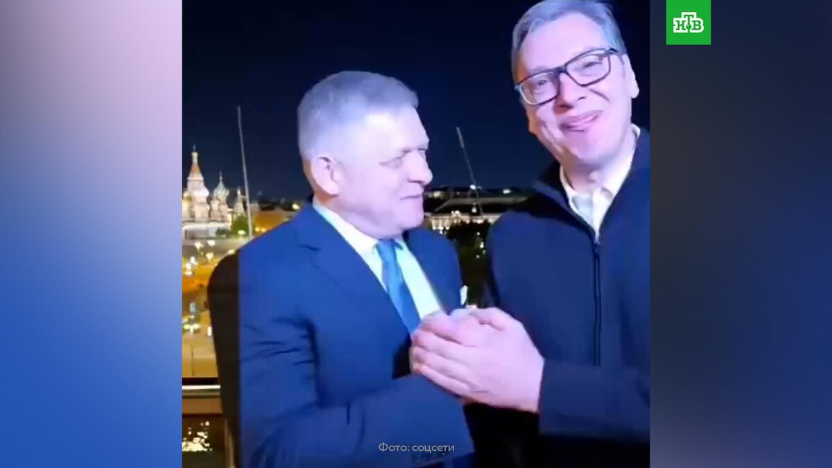    Александр Вучич встретился в Москве с Робертом Фицо