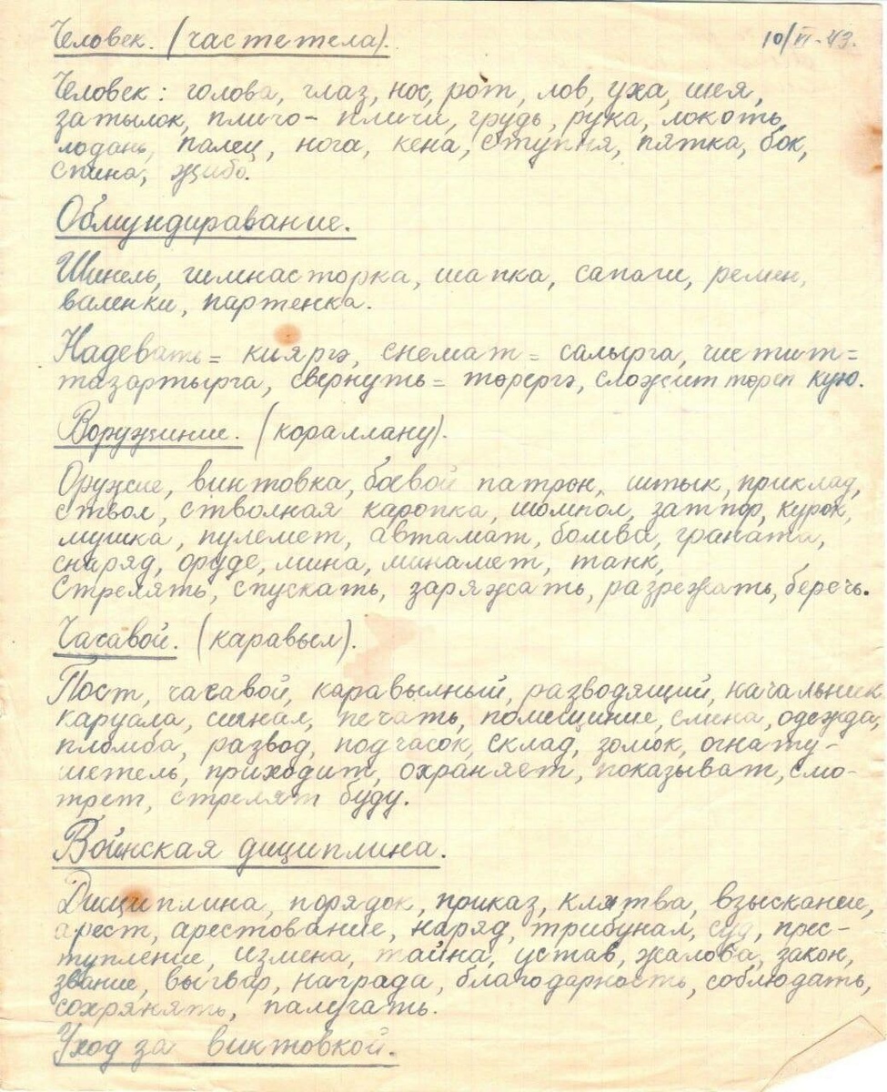 
Фото: © из личного архива Рустама Ханнанова