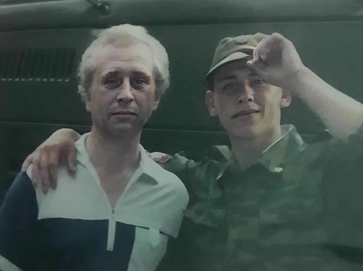 Роман с отцом