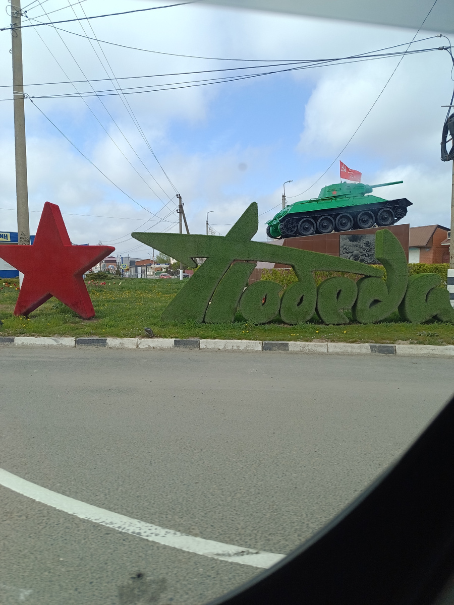 Фото автора канала. Тамань