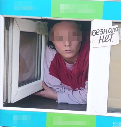    Фото: скрин видео/предоставлено Царьграду.