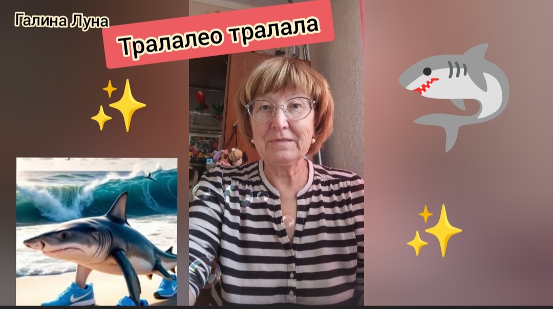 Итальянский мем