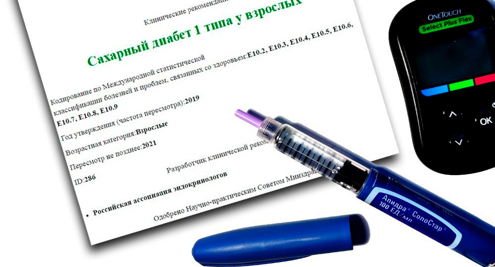 Верховный суд России вновь указал на обязательность применения клинических рекомендаций