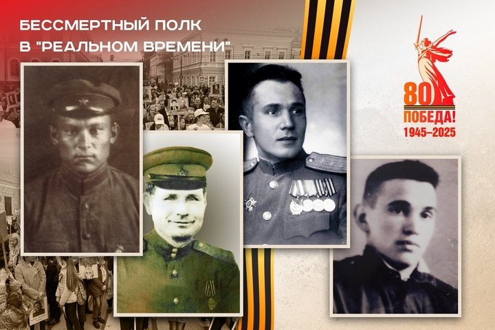 Фото: коллаж "Реального времени"