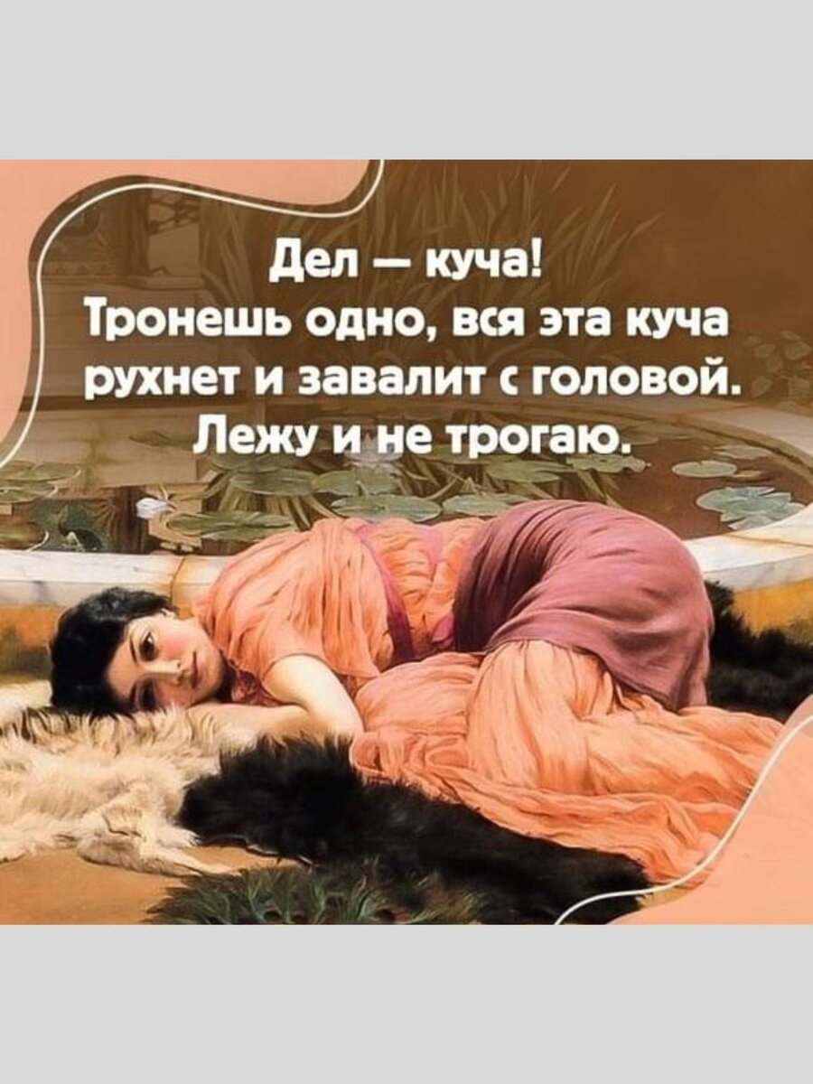 -11
