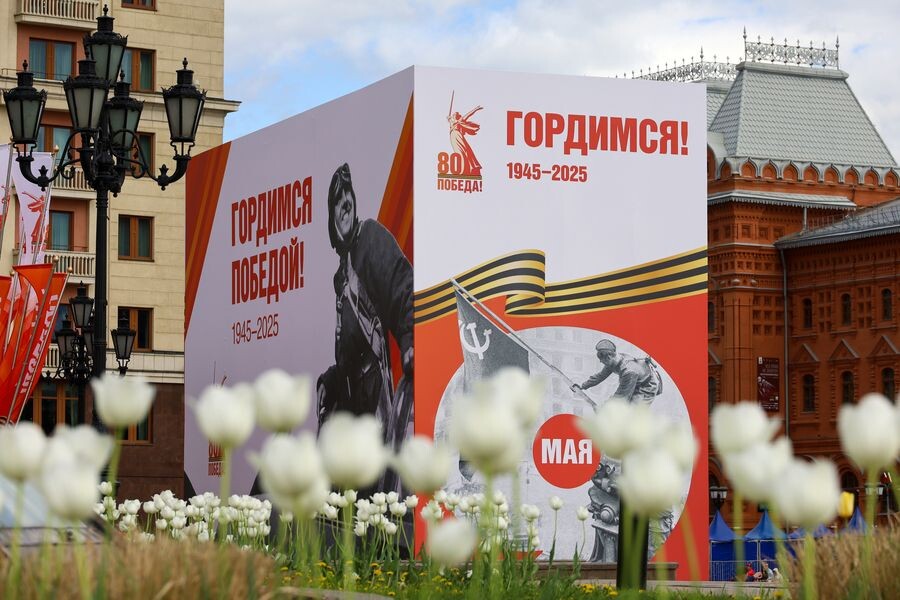     / Источник: © Олег Елков/ТАСС