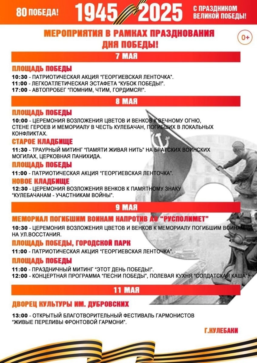    Фото: Соцсети Артема Паятелева