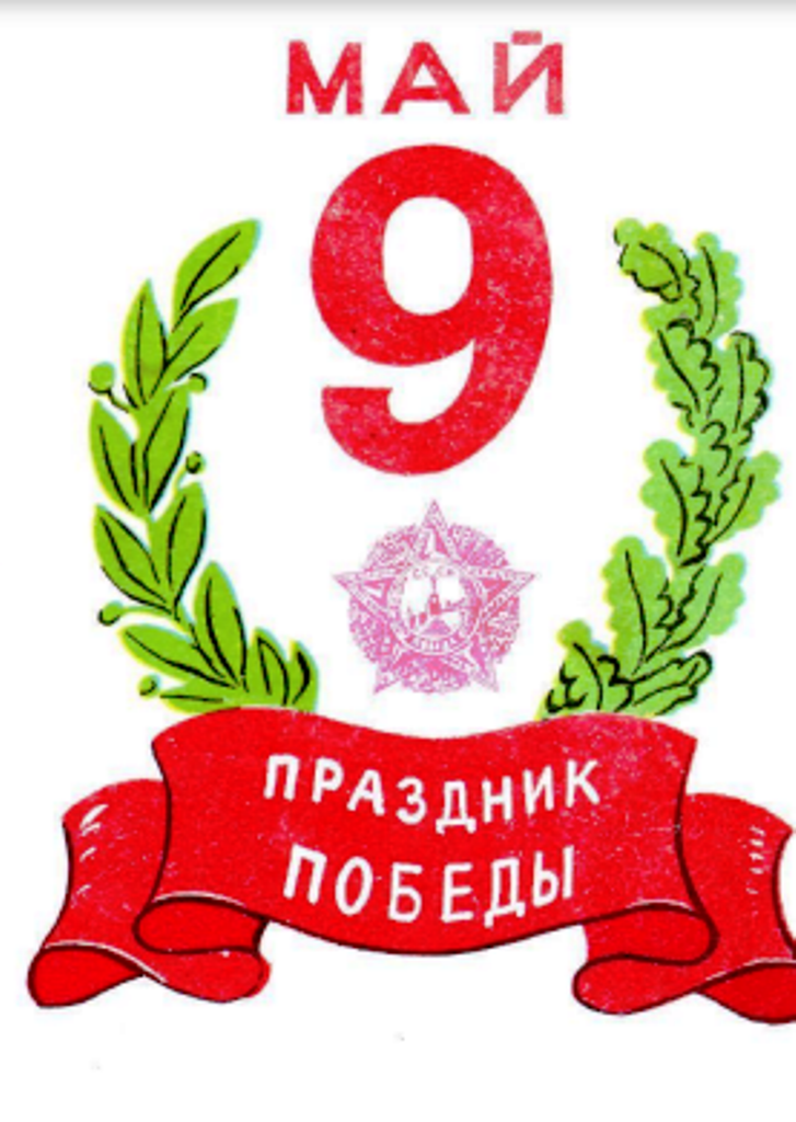 Рисунок из журнала "Крокодил".