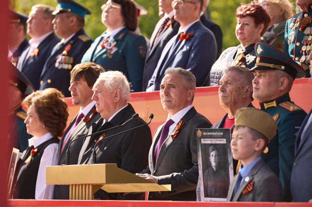 Фото: Сергей Елесин, ИА "Тюменская линия"