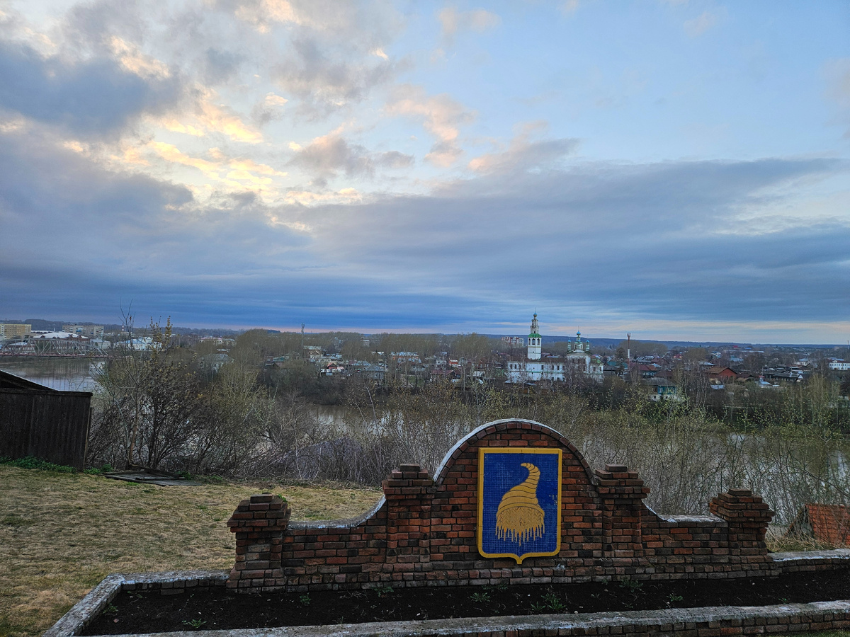 Панорамы города. 