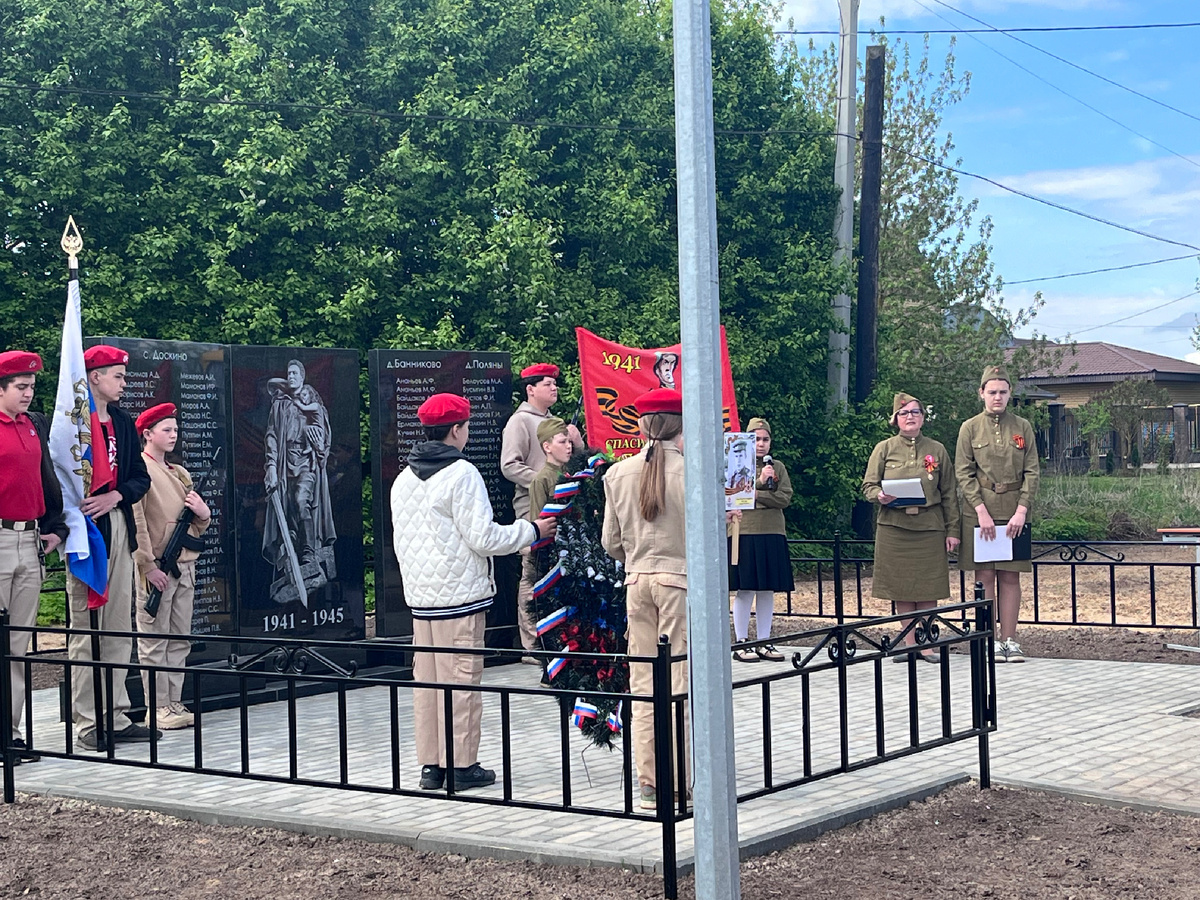 На митинге сегодня 