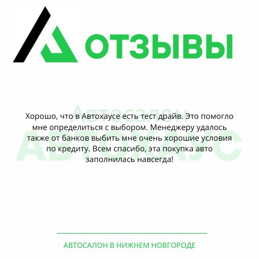 Оригинал отзыва: https://pravogolosa.net/catalog?sobi2Task=sobi2Details&catid=79&sobi2Id=81304