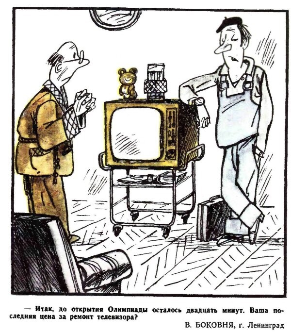 Предоставил Борис Евстифеев