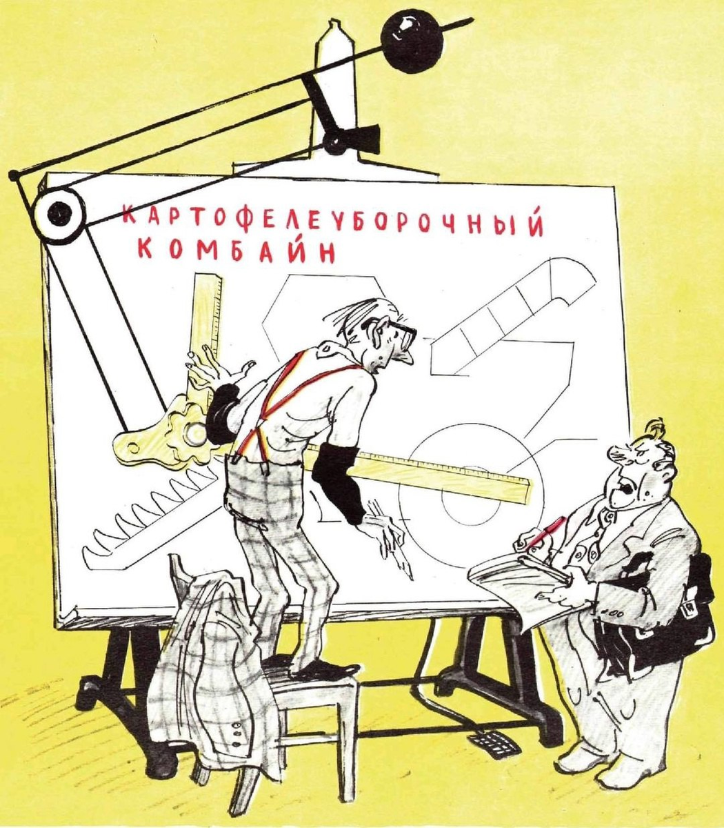 Источник ТГ-канал "Советская эстетика"