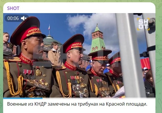    Скриншот: телеграм-канал Shot