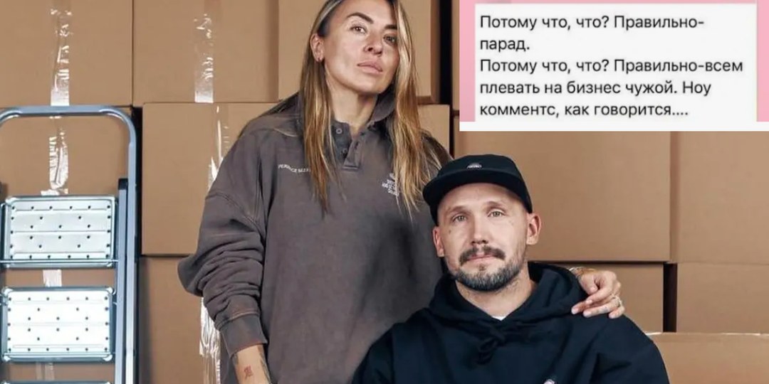 Российский бренд Monochrome и его неуважение ко Дню Победы: как пост про график работы обернулся репутационной катастрофой