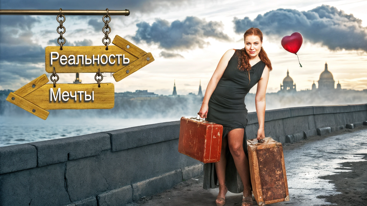 Переезд в Питер: главная ошибка, из-за которой город вас "выплюнет"! 🤮 (и как ее не совершить)