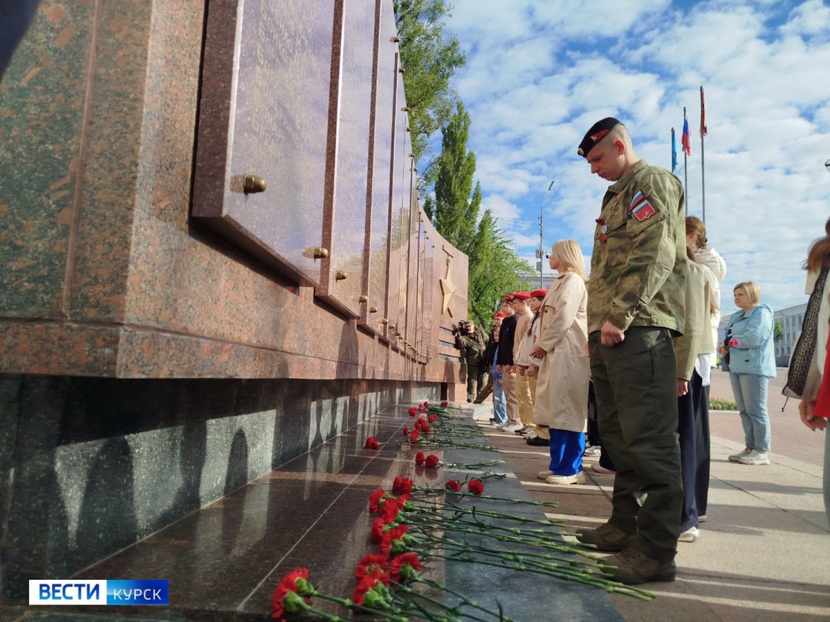    80-ый День Победы Курск по традиции начал встречать у стелы Героям курянам