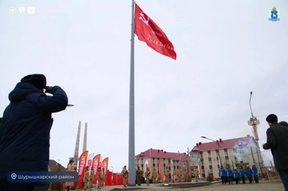    9 мая в городах Ямала подняли Знамя Победы